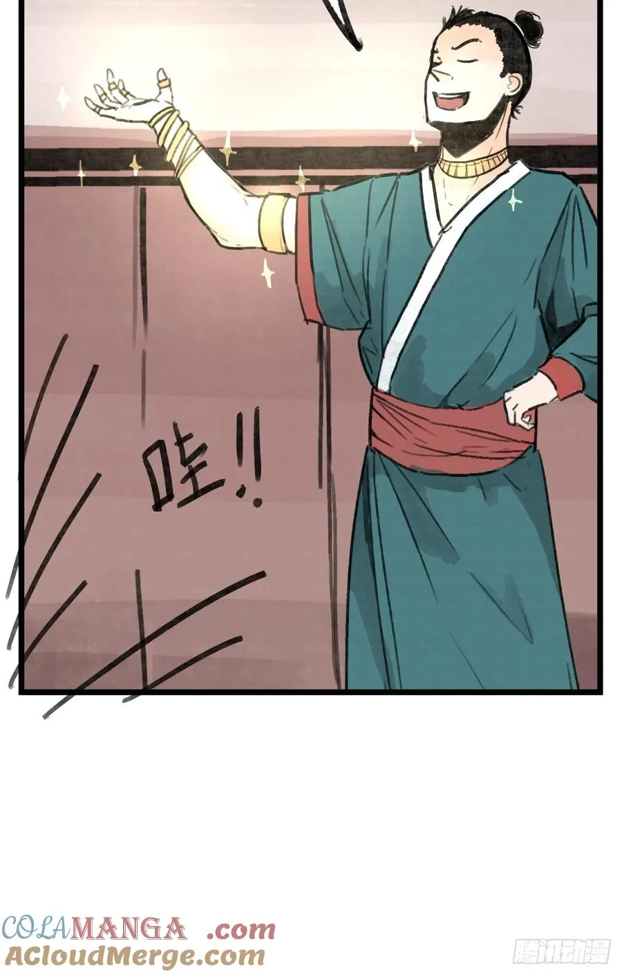 第九话14