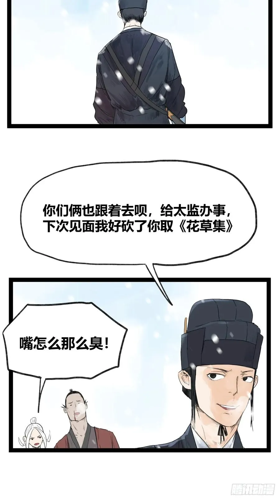 第四十话15
