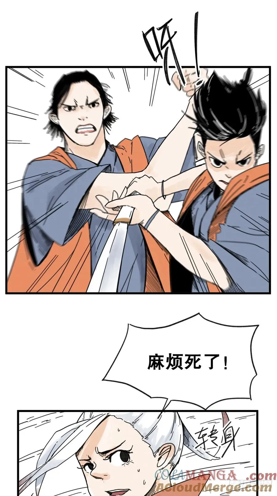第六十八话24