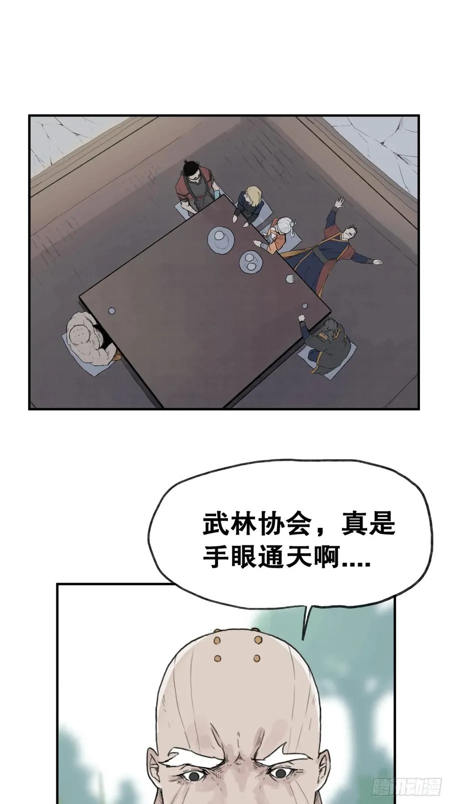 第五十九话1
