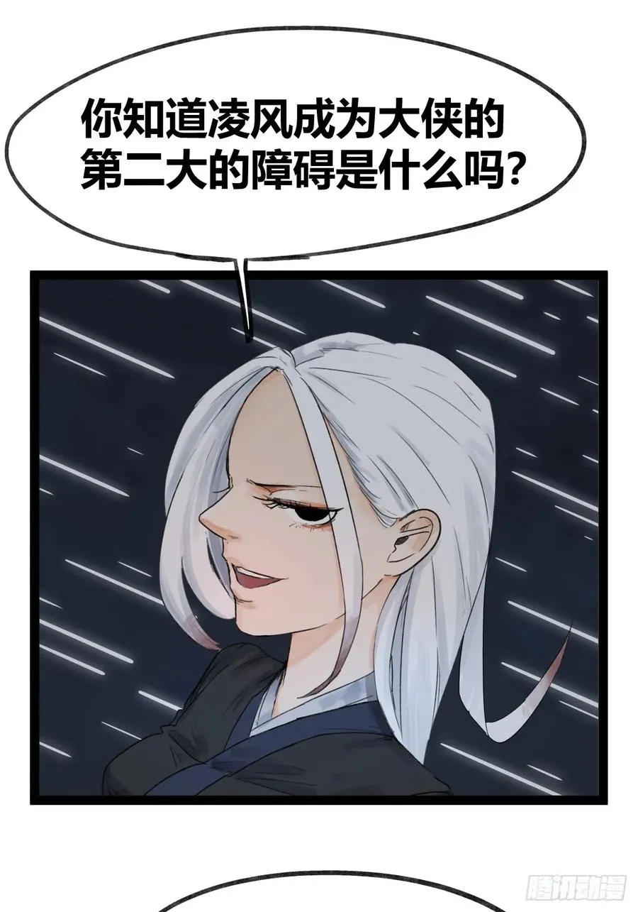 第四十六话13