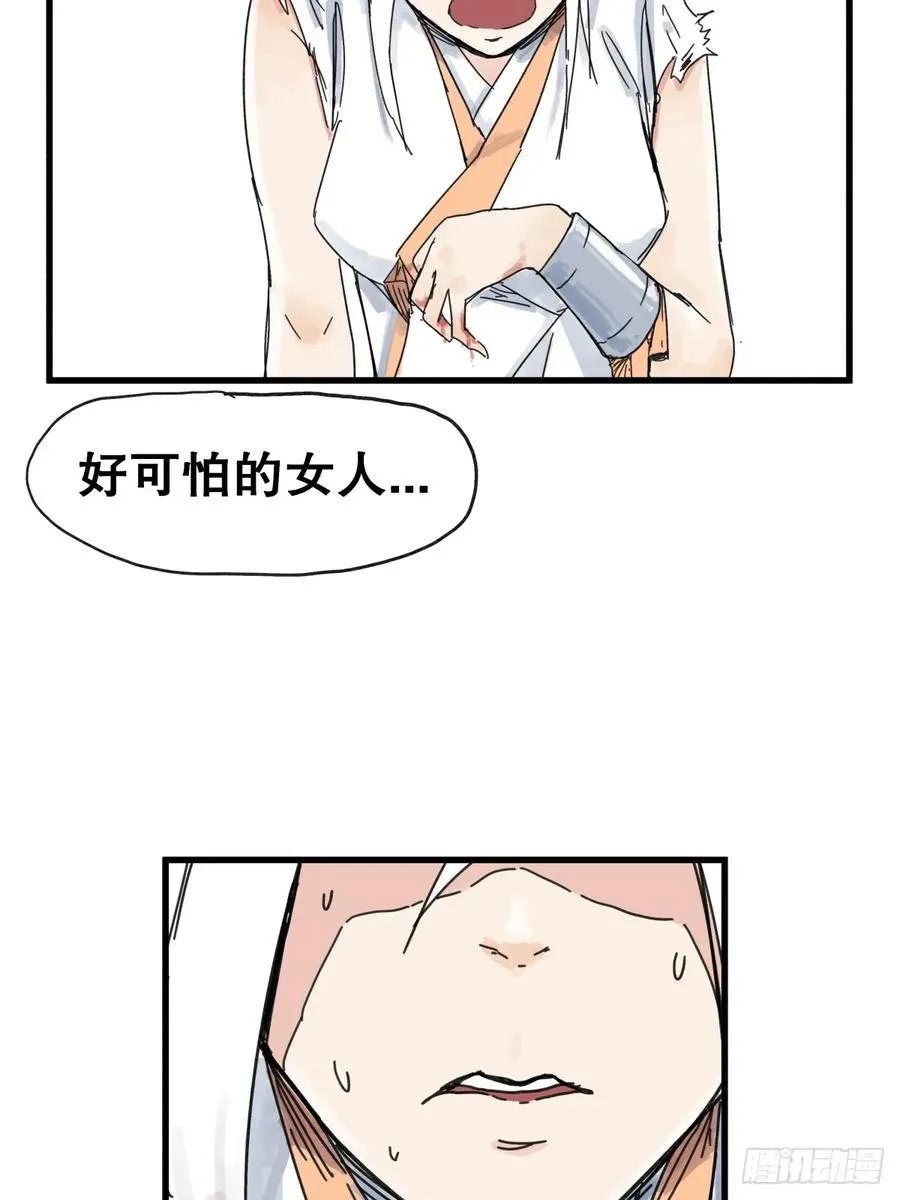 第七十话3
