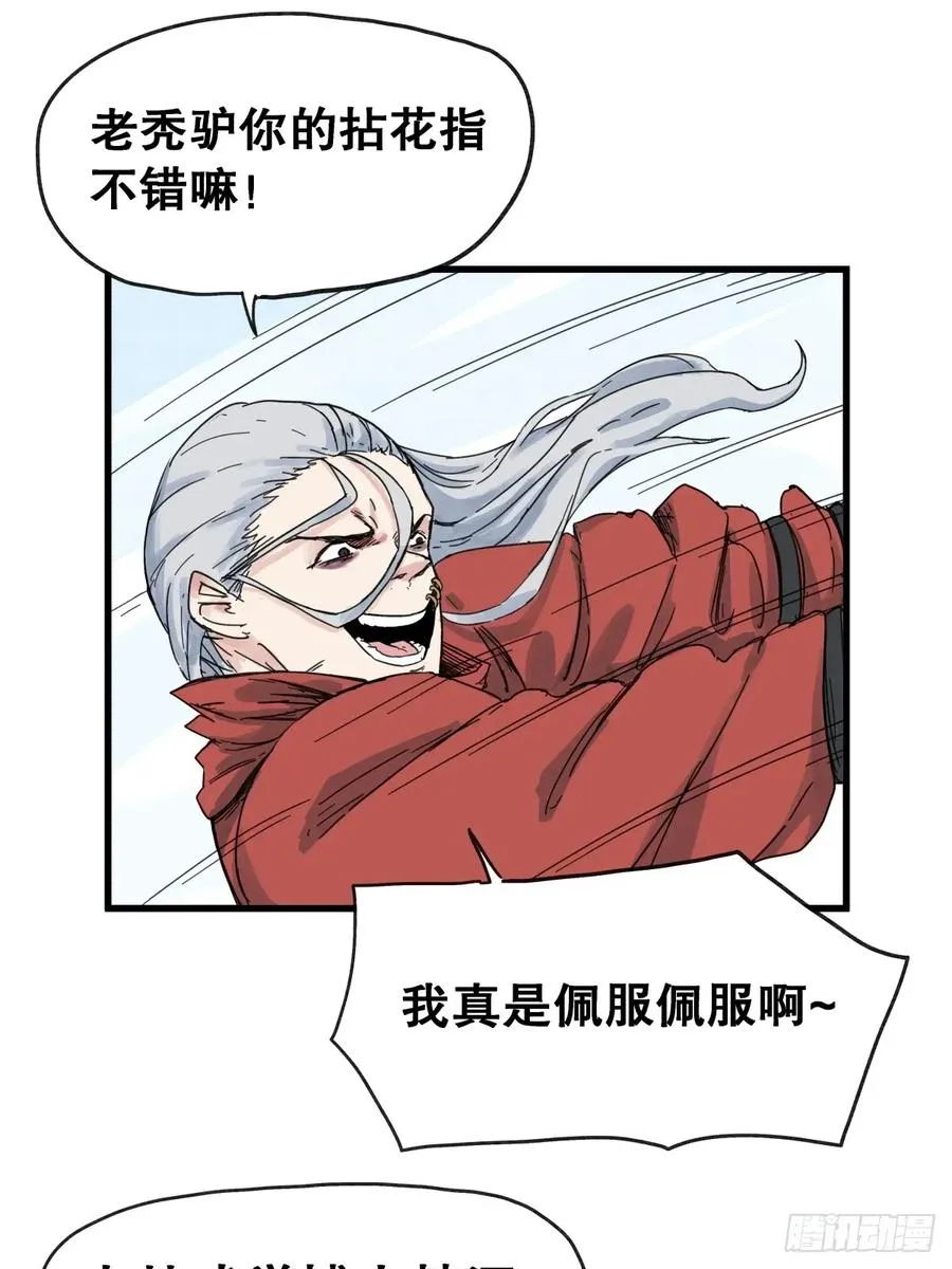 第七十七话9