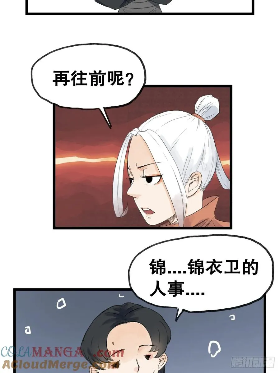 第五十七话20