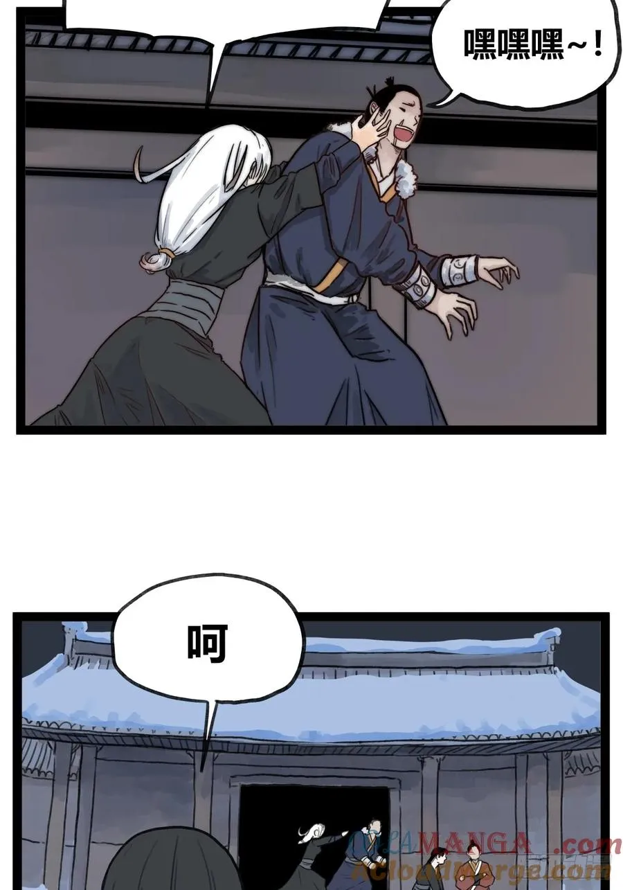第四十五话16