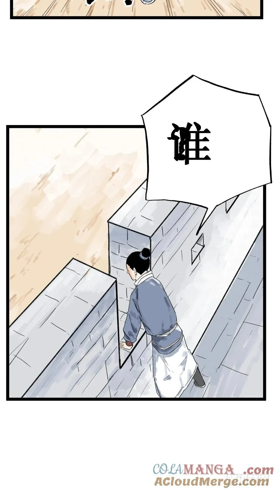 第五十一话2