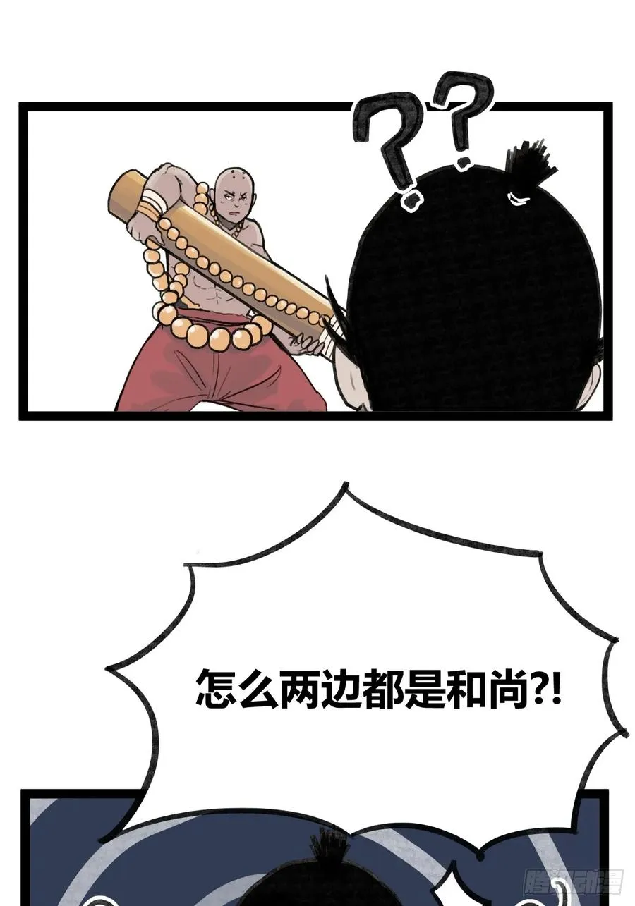 第二十九话17