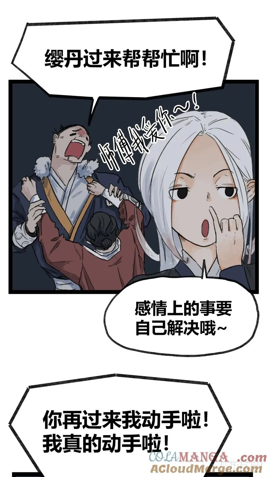 第四十六话26