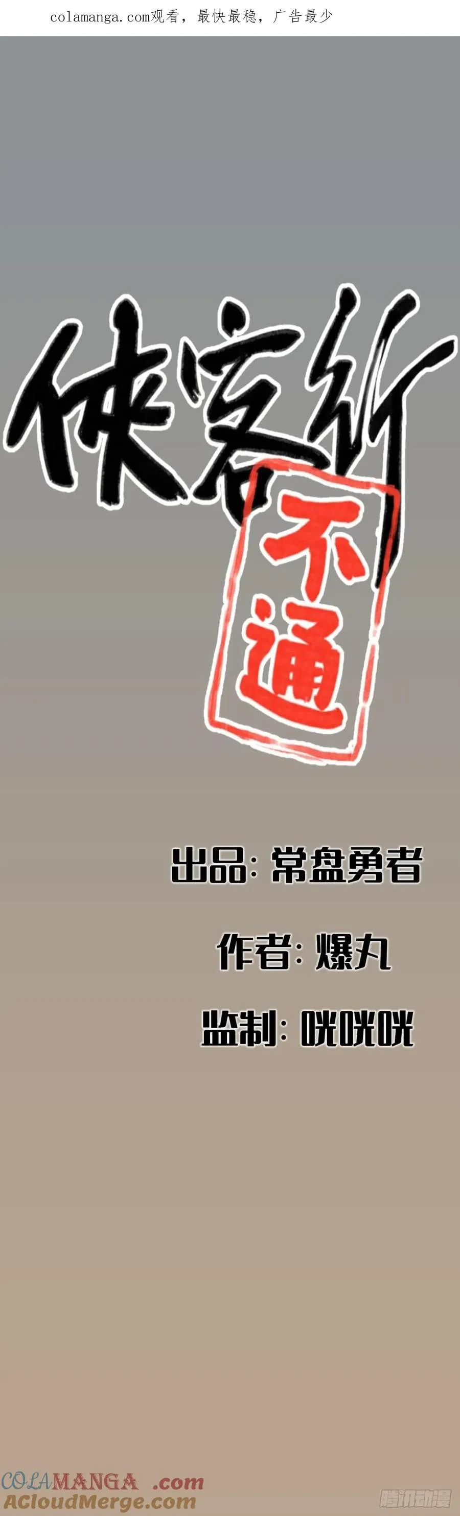 第四十四话0