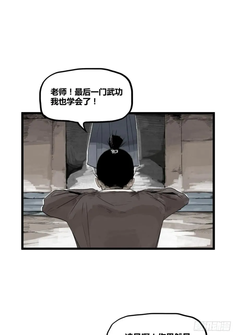 第一话19