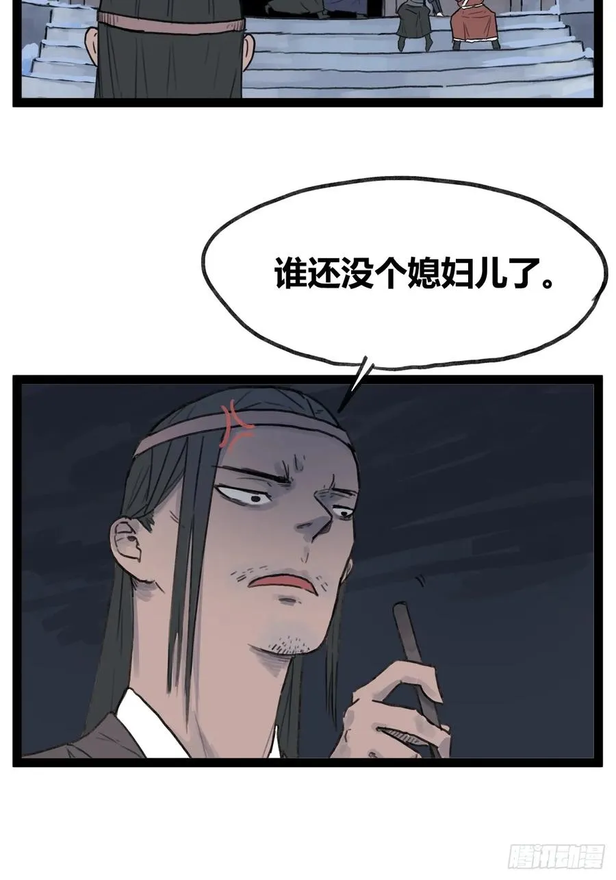 第四十五话17