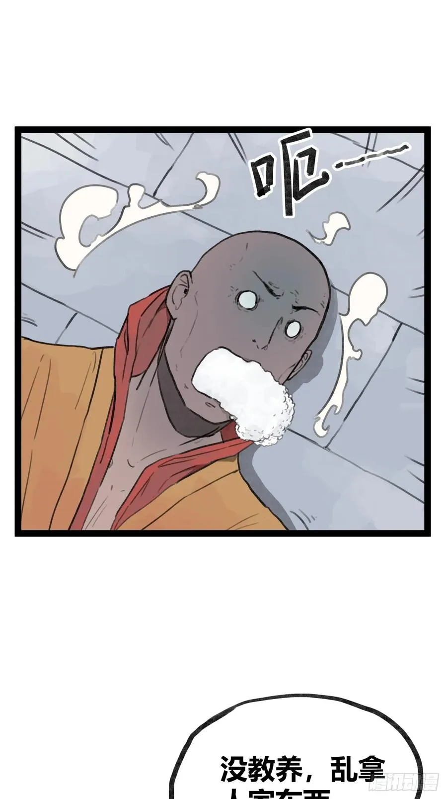 第三十话1