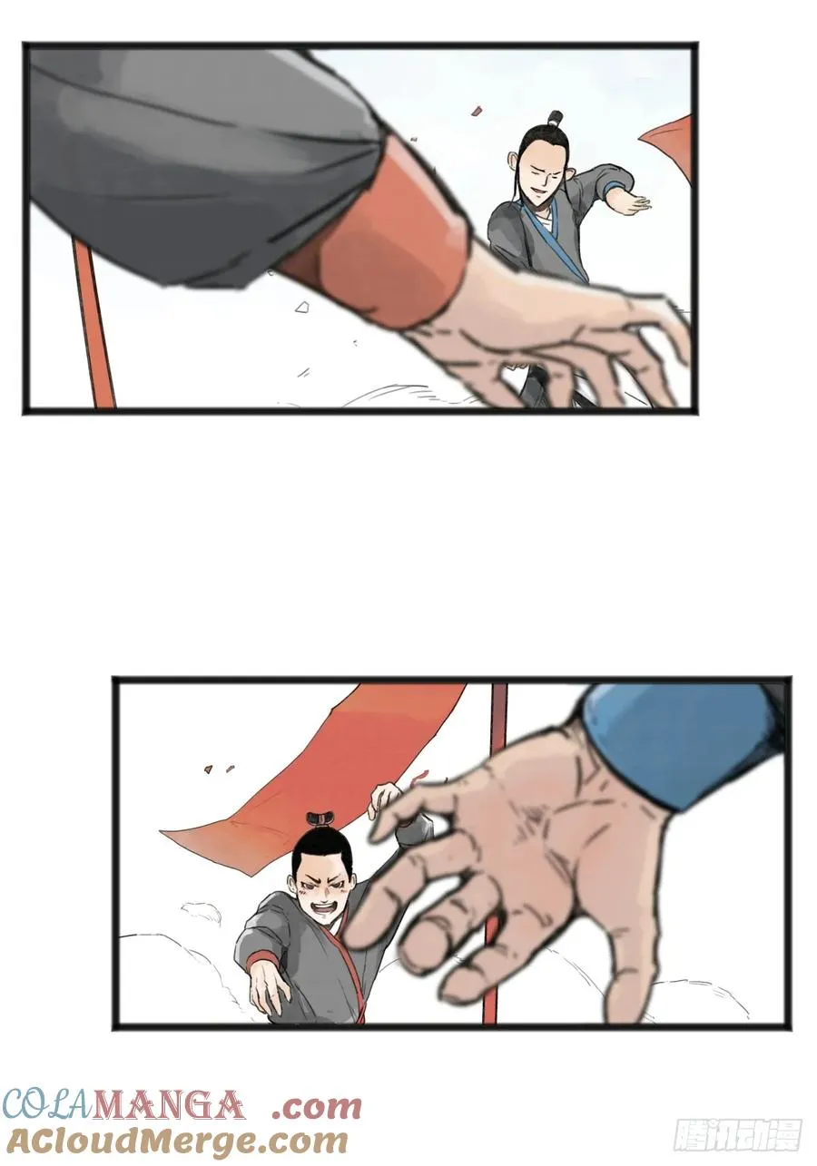 第七话2