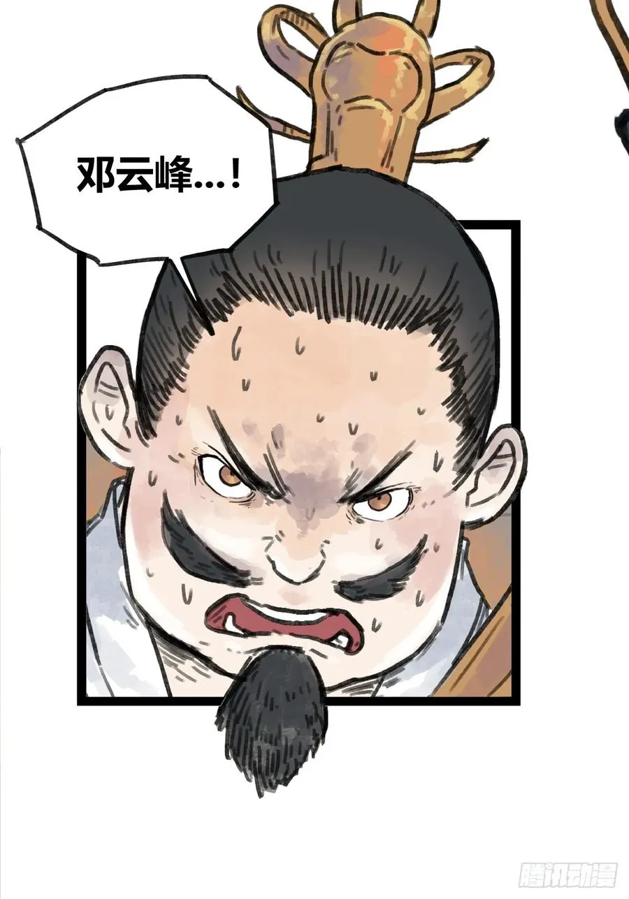 第四十七话11