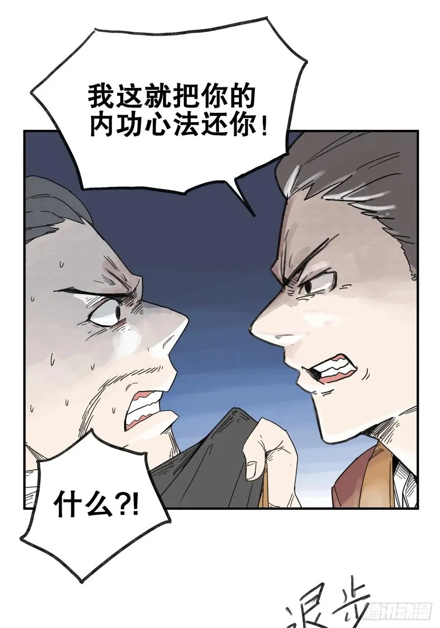 第六十一话13