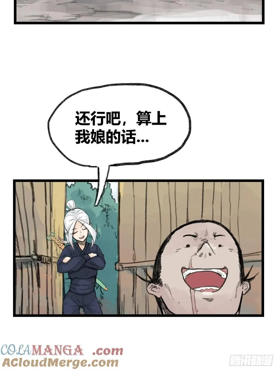 第二十话6