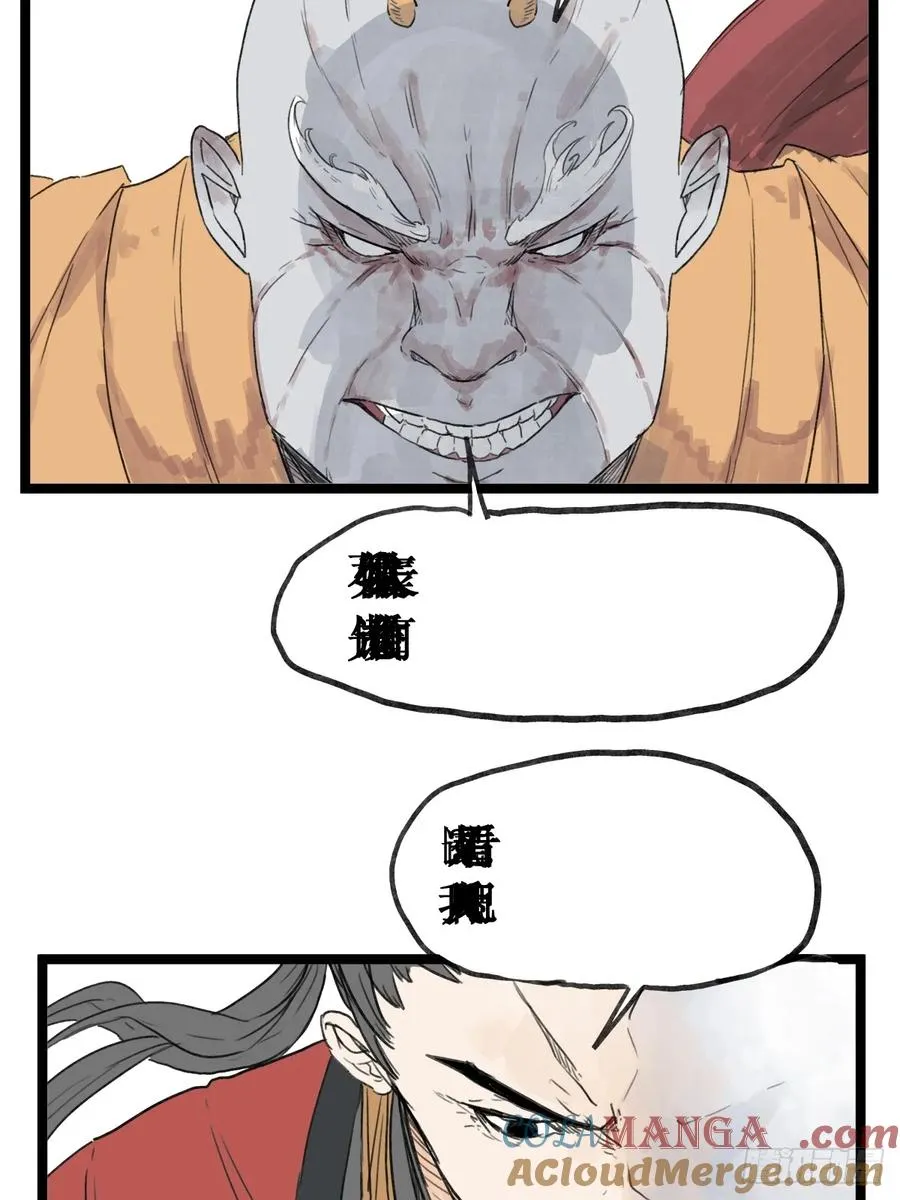 第五十二话6