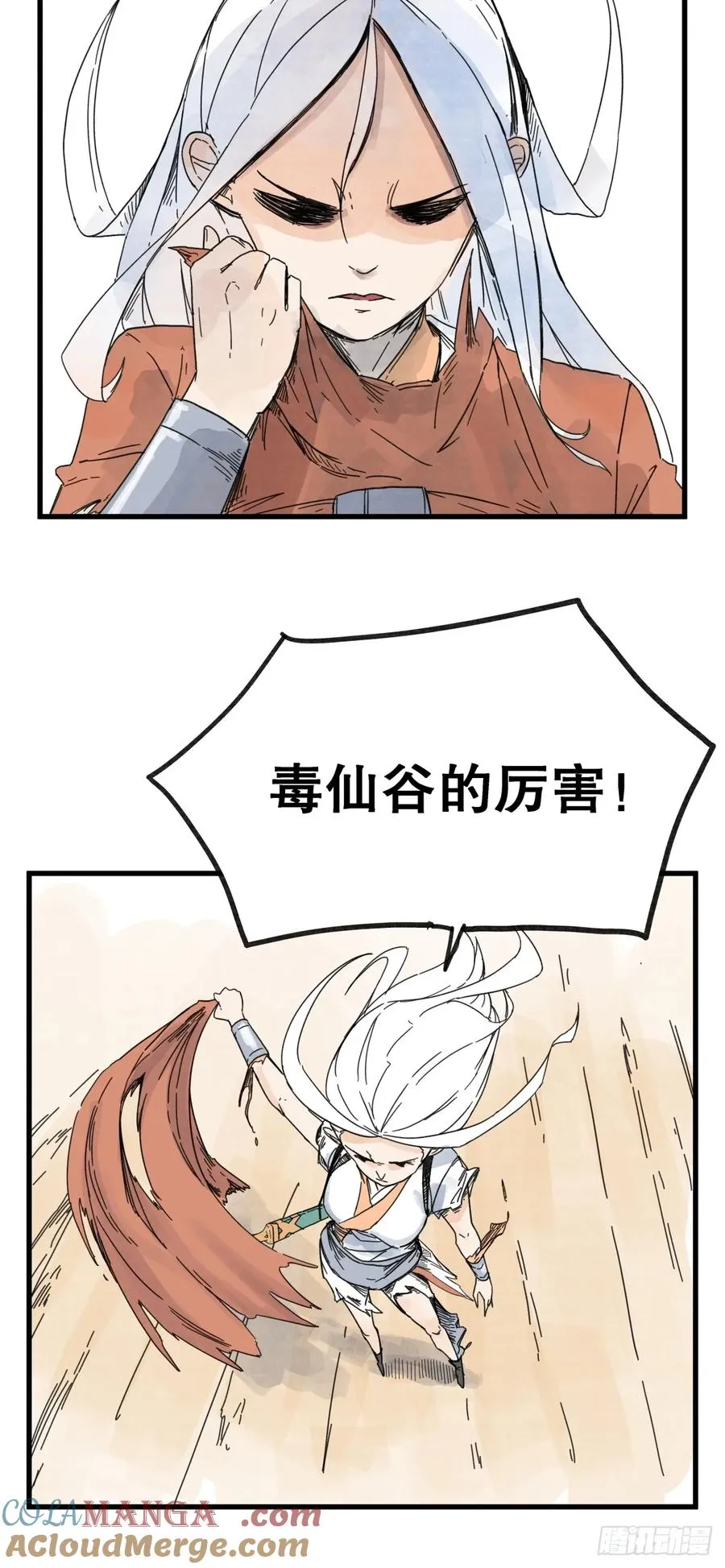 第六十九话14