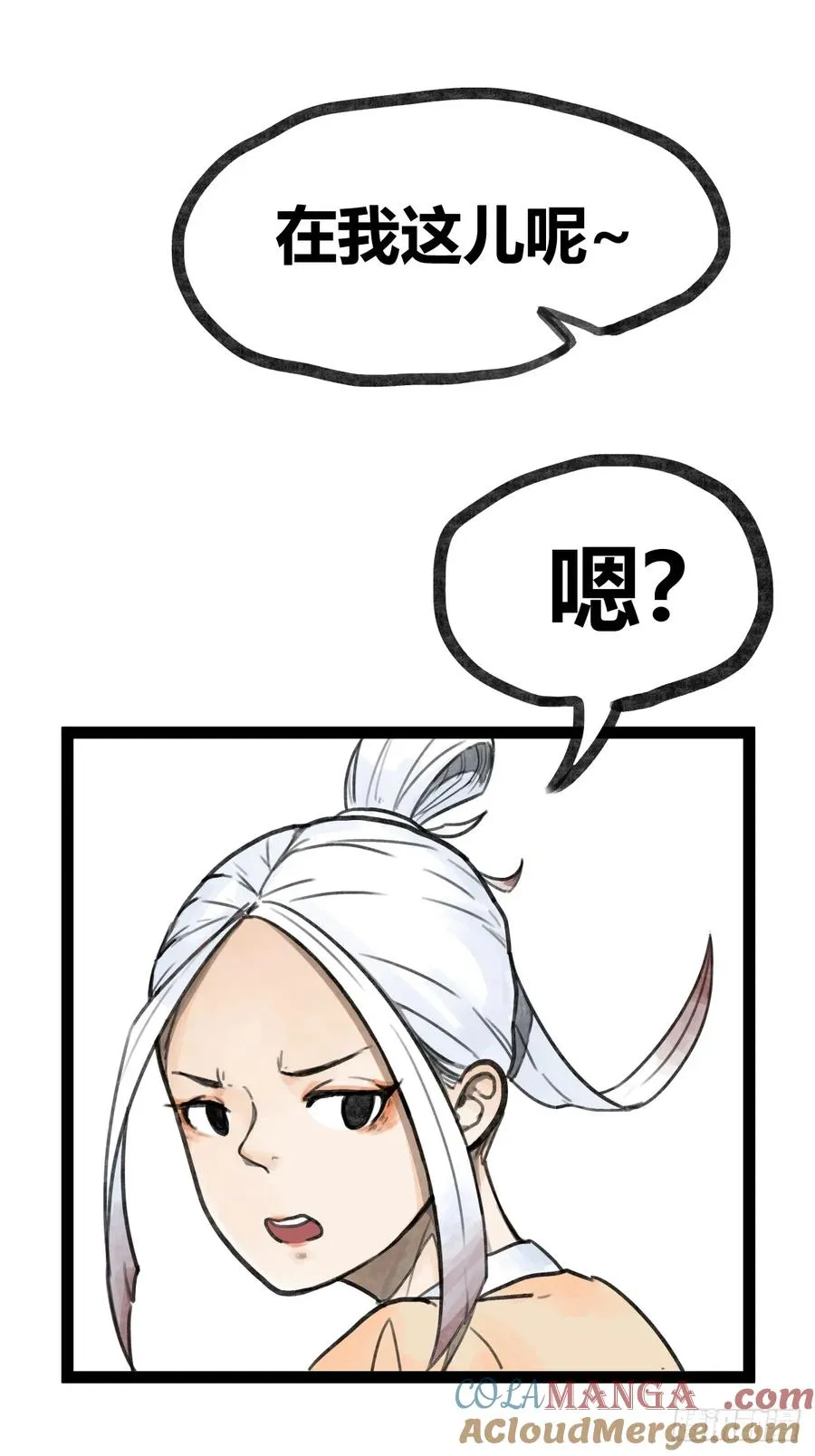 第二十七话16