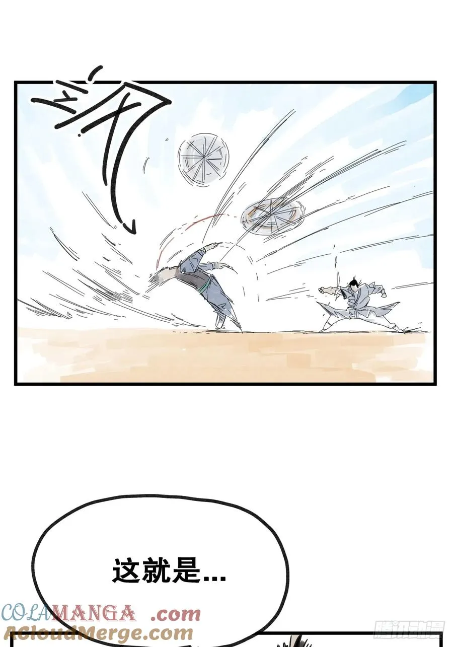 第六十八话6