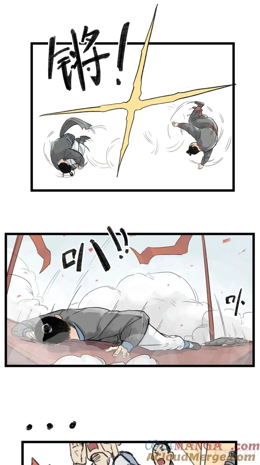 第七话8