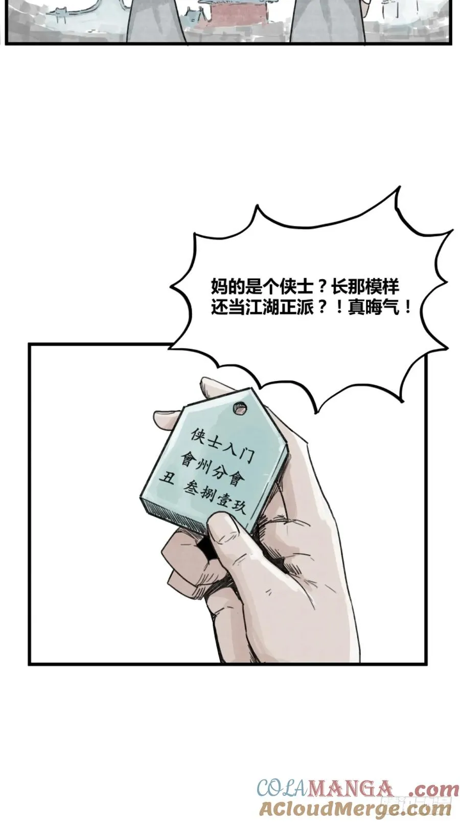 第三话30