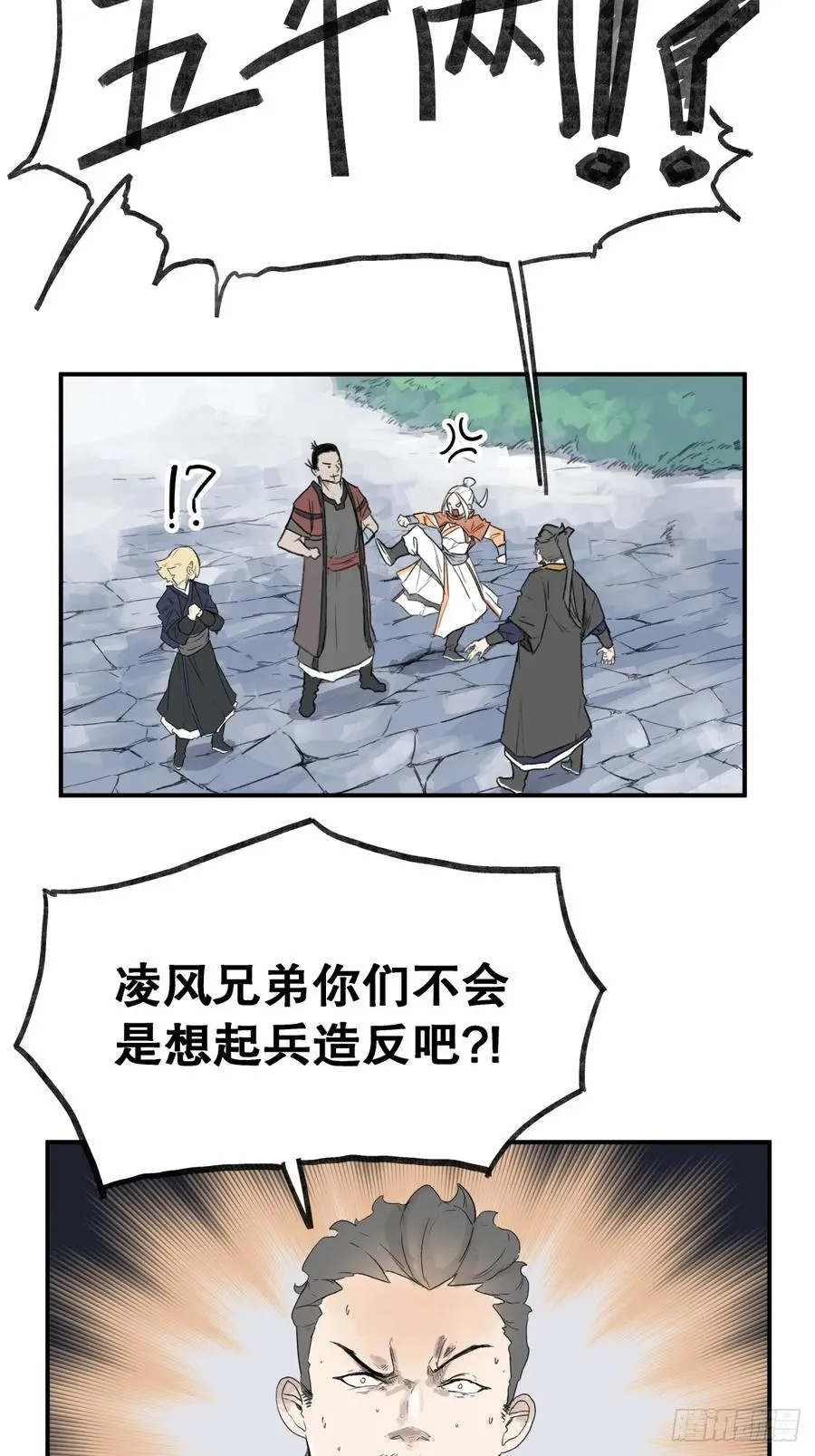 第六十话21