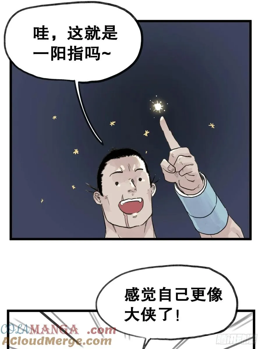 第五十六话10