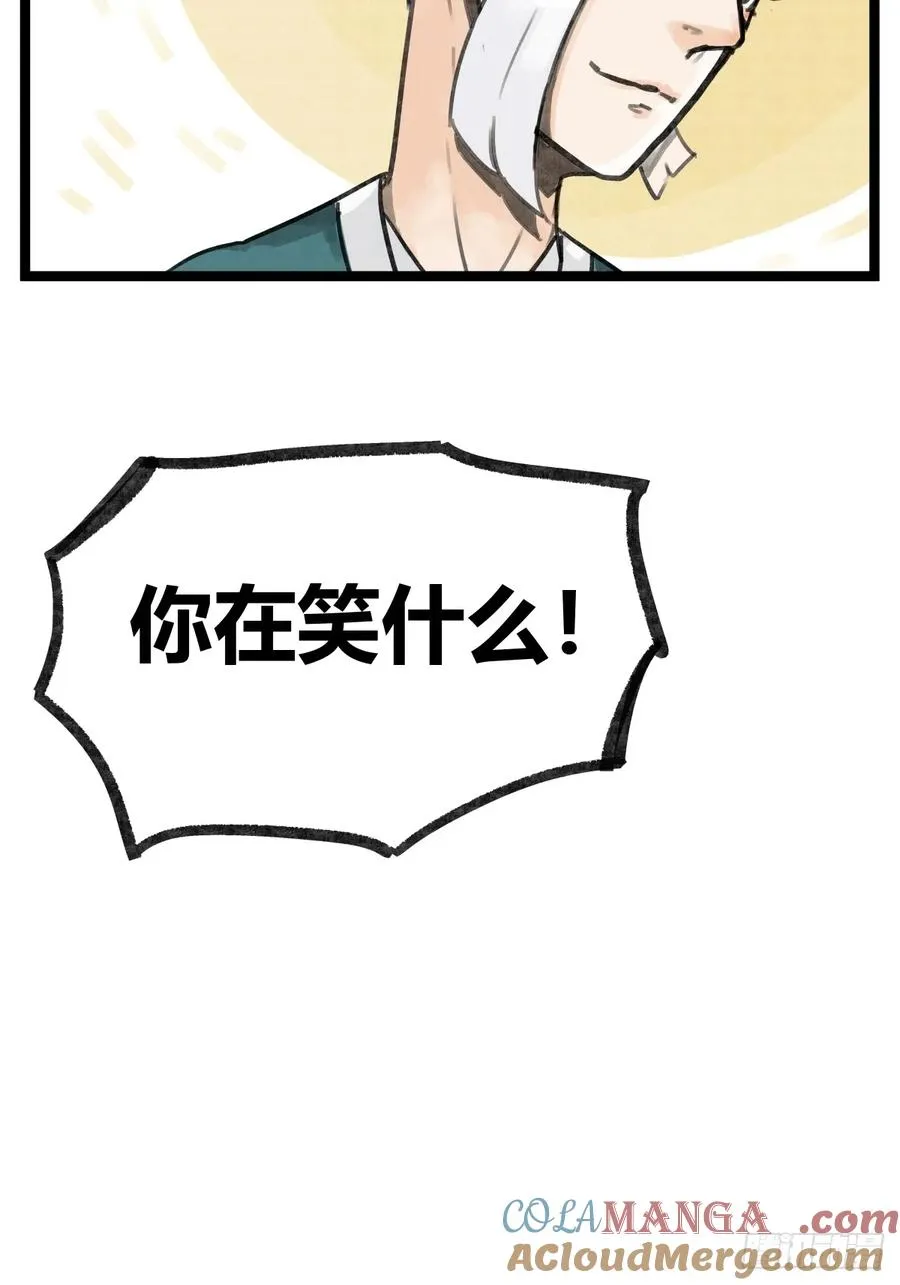 第八话18