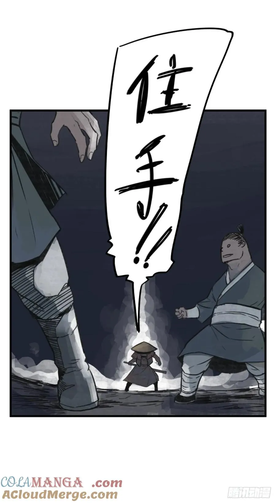 第四话20