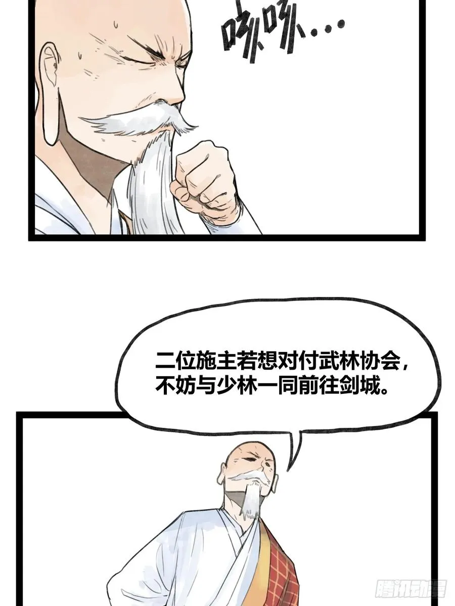 第三十六话9