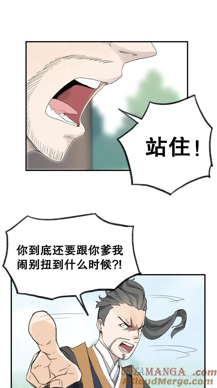 第五十九话14