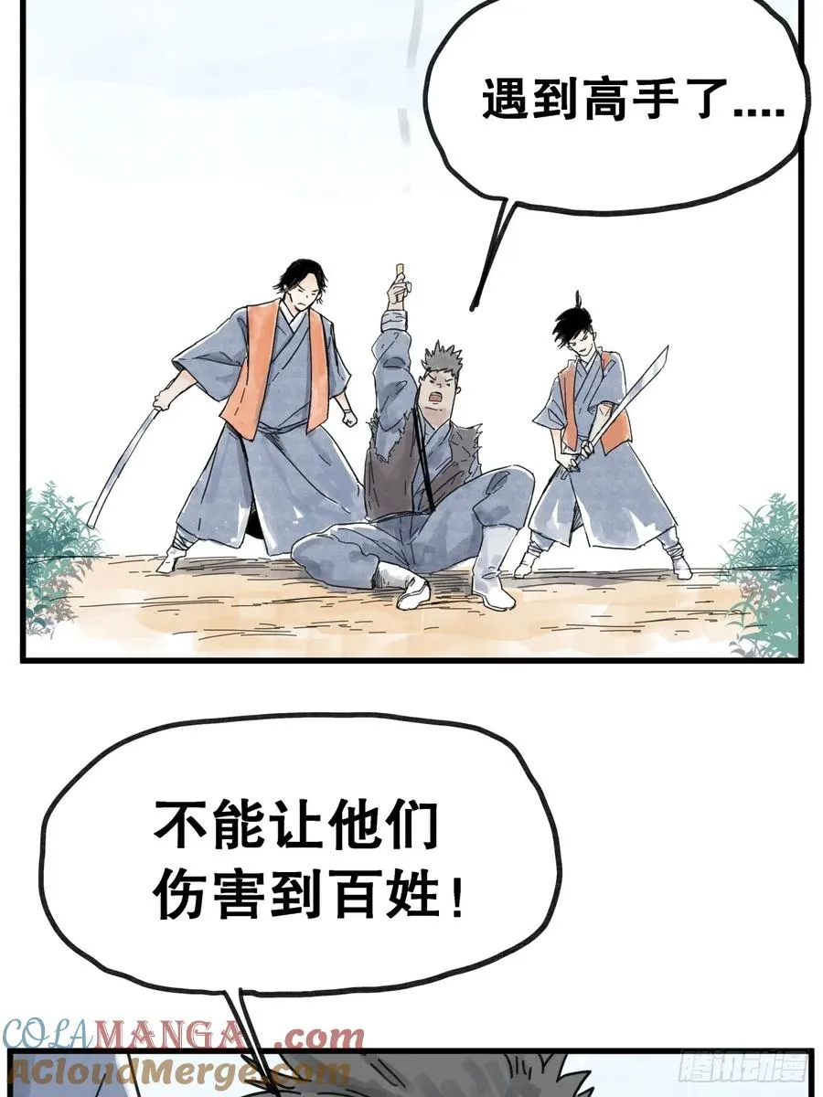 第六十八话18