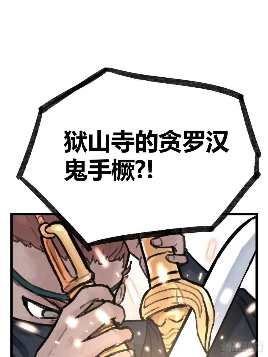 第十一话7