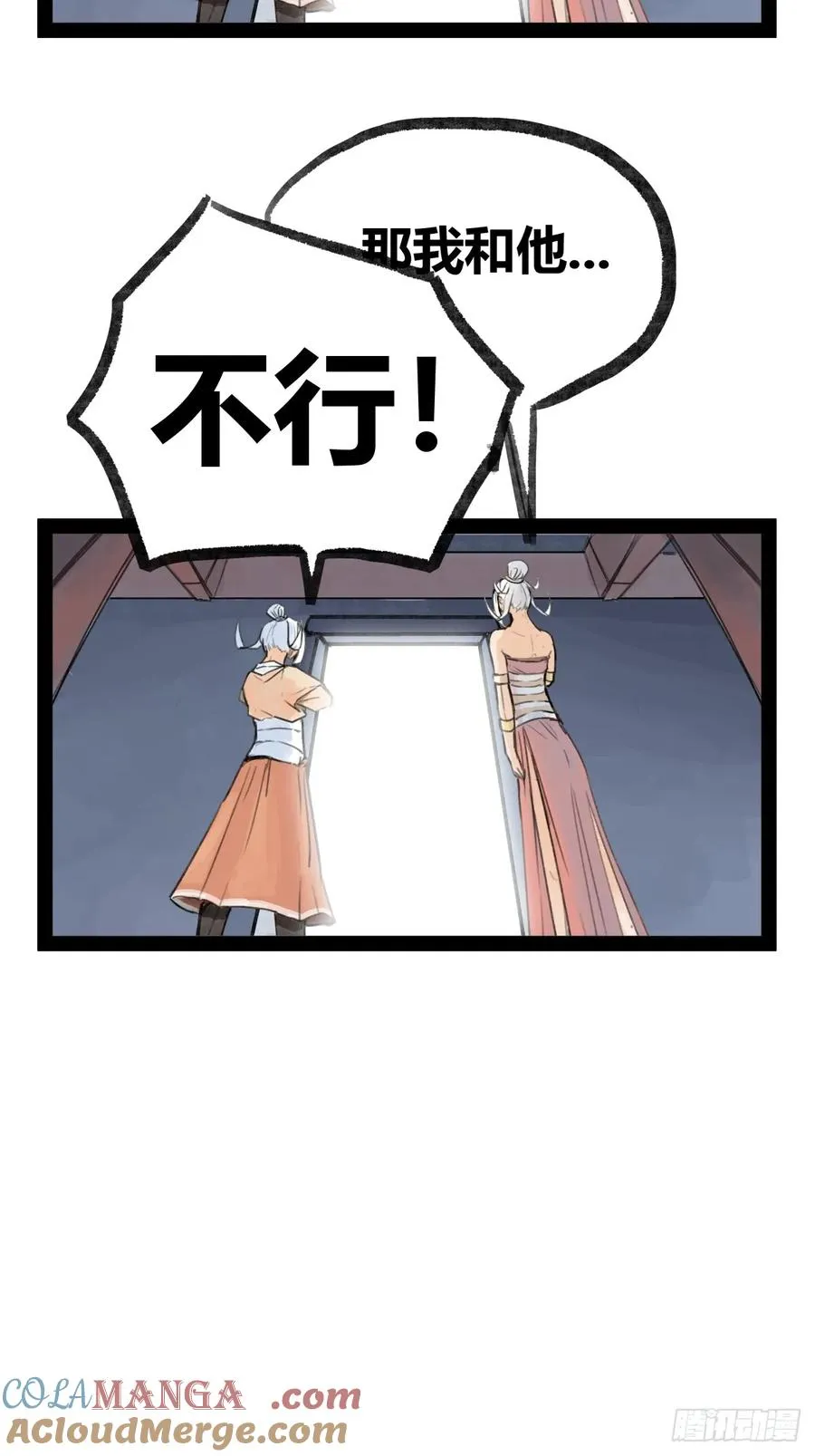 第二十四话16