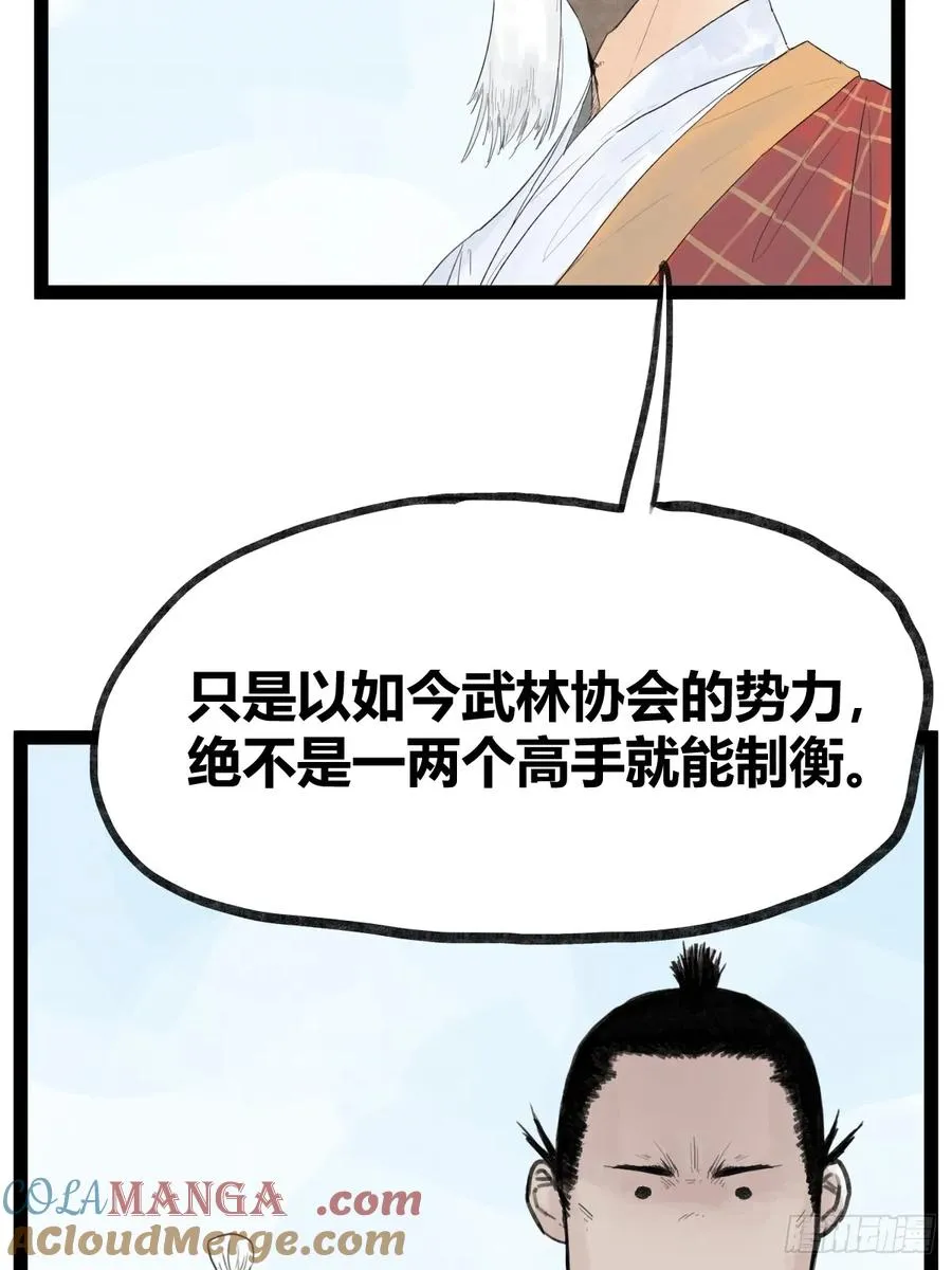 第三十五话2