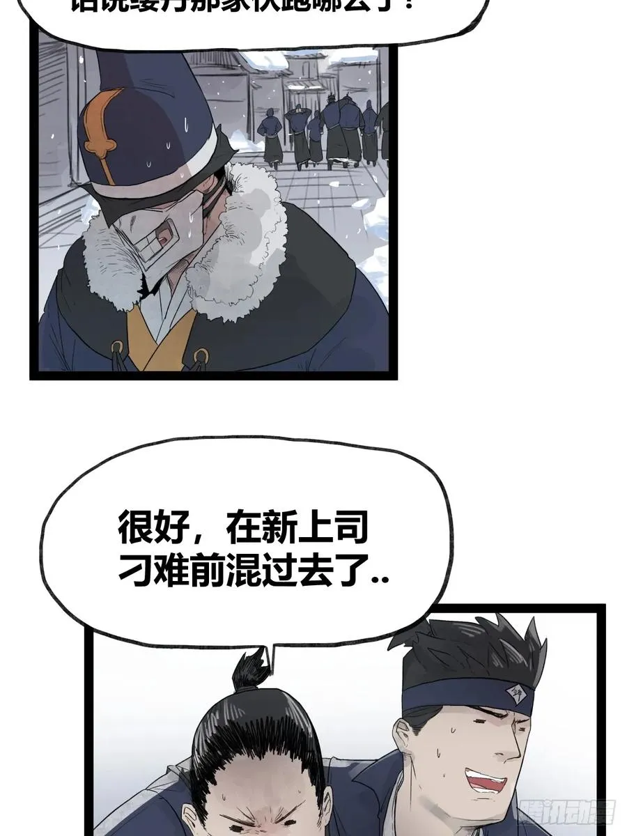 第四十一话11