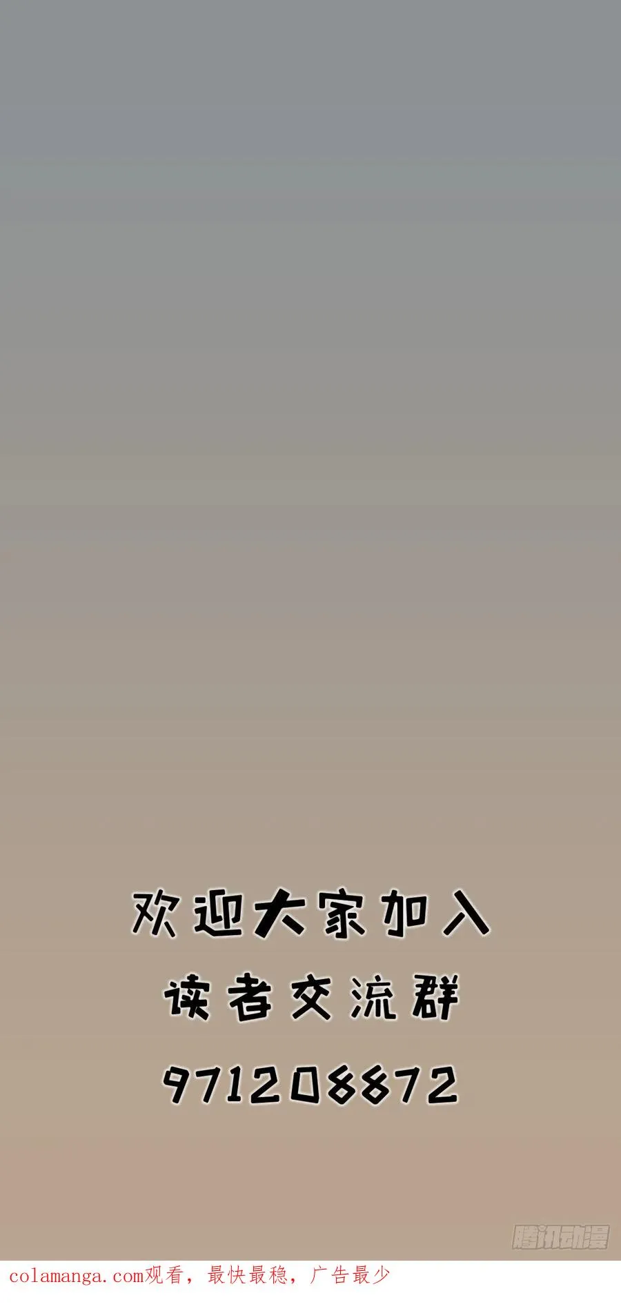 第四十七话23