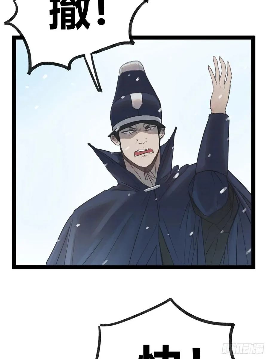 第三十八话15