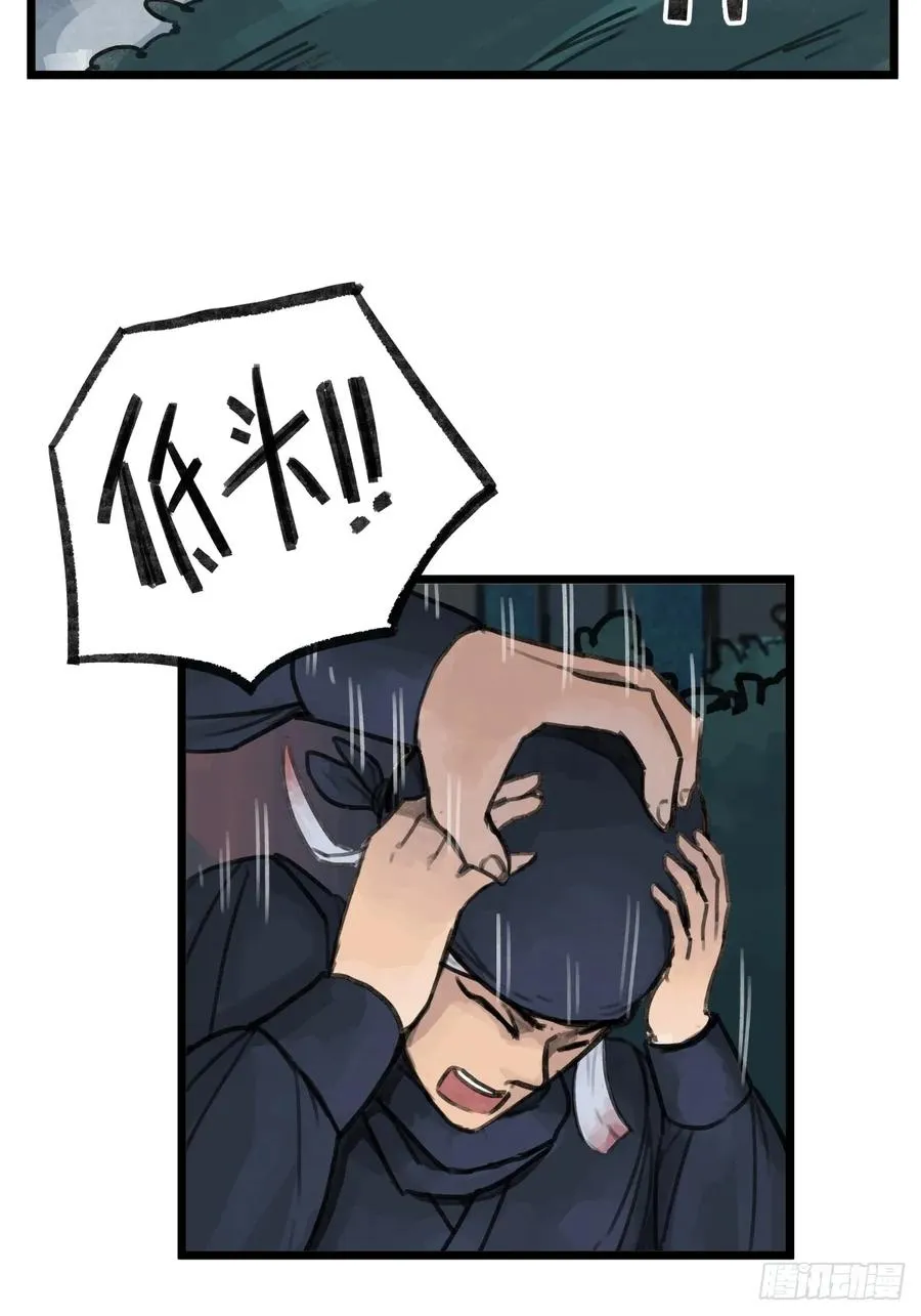 第十二话33