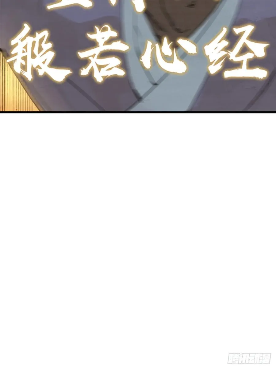 第二话34