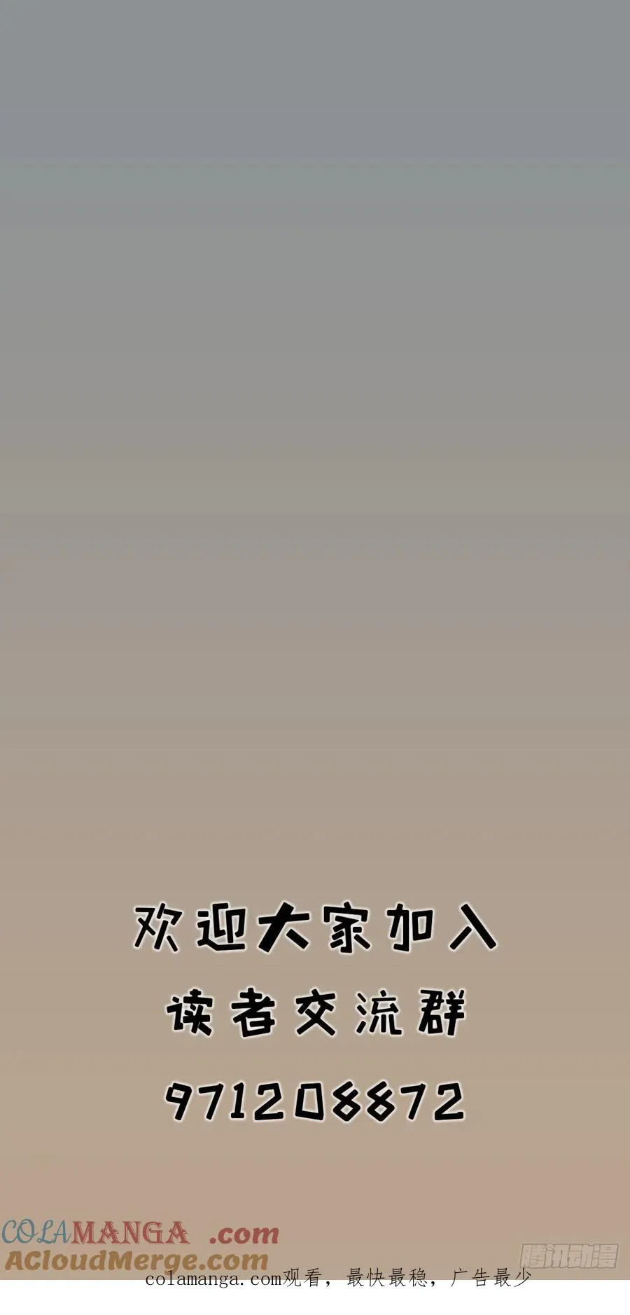 第四十四话24