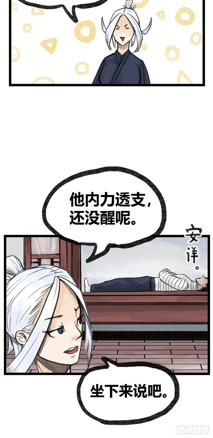 第十九话19
