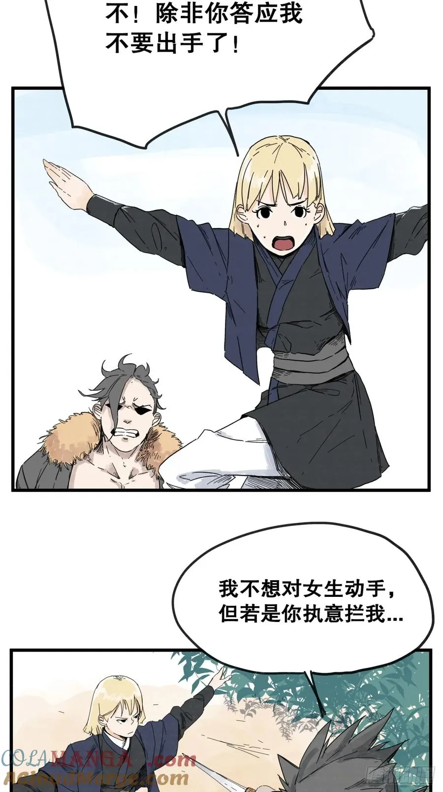 第六十八话2