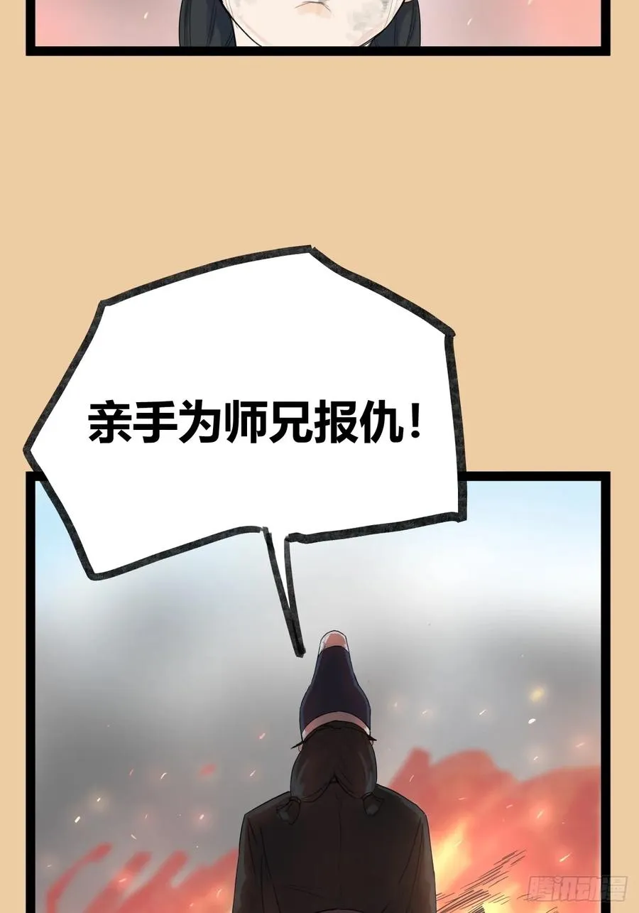 第四十四话13
