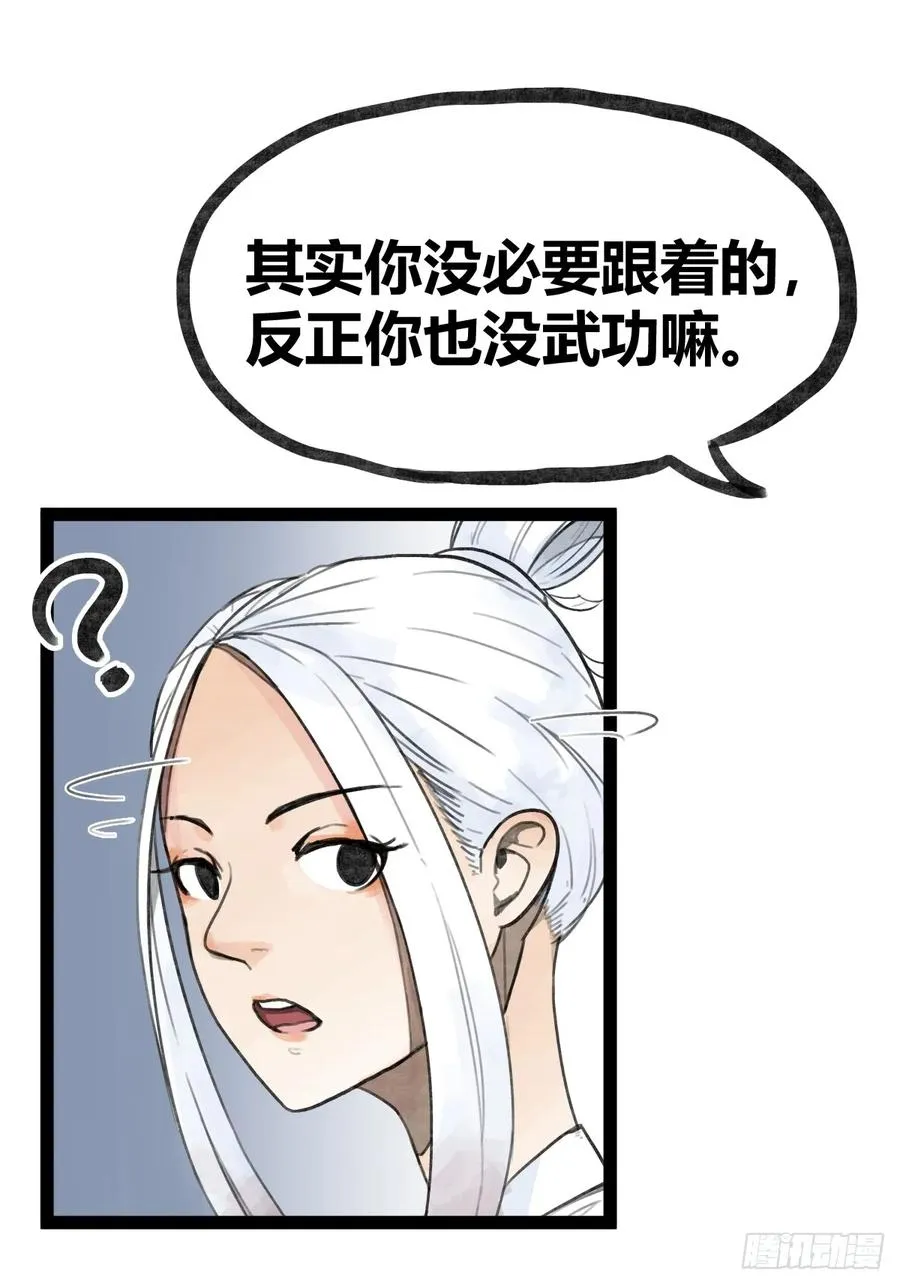 第二十七话3