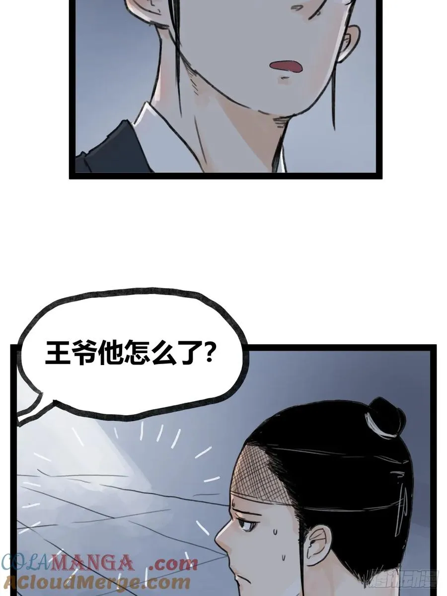 第四十九话4