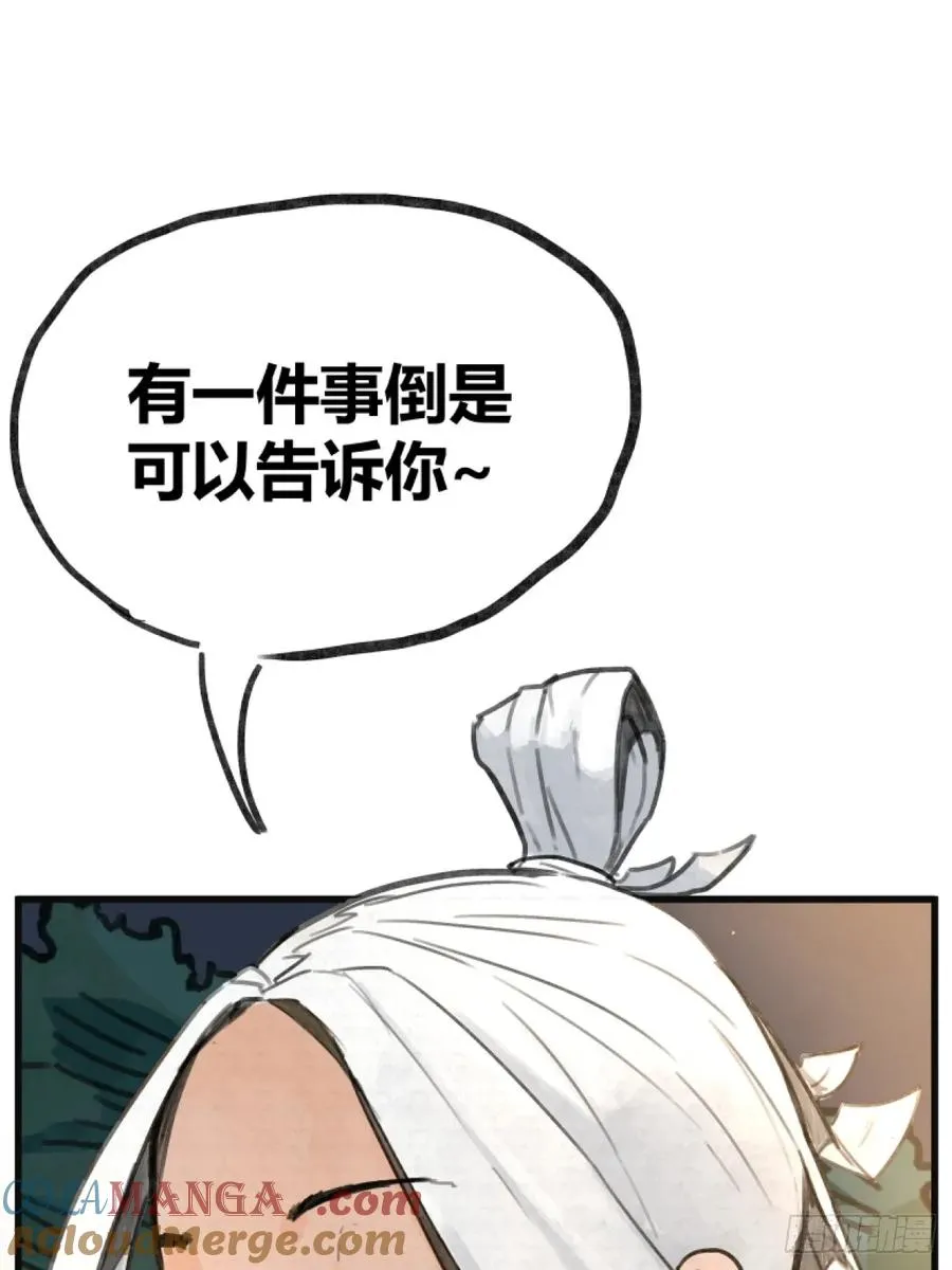 第五话30