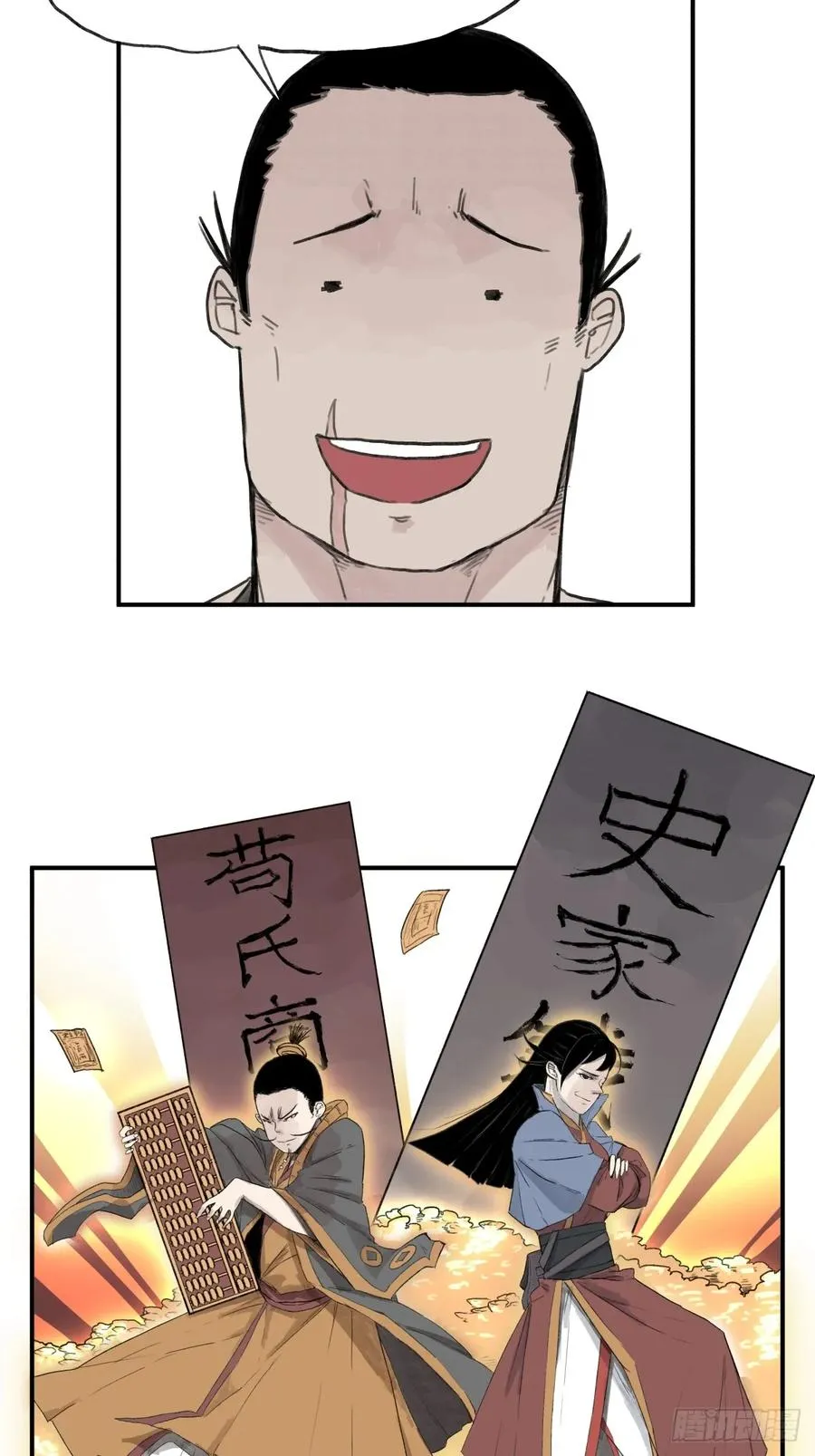 第六十话15