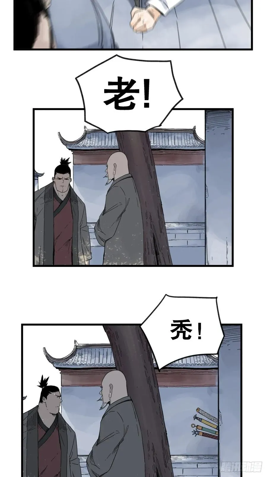 第七十一话9